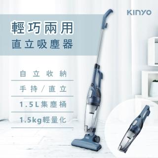 【KINYO】12000pa強力旋風 輕巧兩用直立吸塵器(直立/手持兩用)