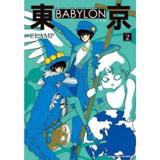 【momoBOOK】東京BABYLON 完全版 2(電子漫畫)