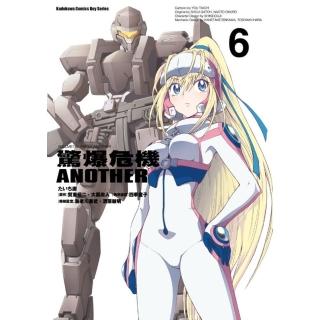 【momoBOOK】驚爆危機ANOTHER 6 完(電子漫畫)