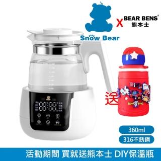 【SnowBear 韓國小白熊】智雅 萬用快煮壺燉煮壼 恆溫調乳器(+熊本士 動動樂 316不銹鋼保溫瓶)