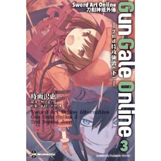 【momoBOOK】Sword Art Online刀劍神域外傳 Gun Gale Online (3)(電子書)