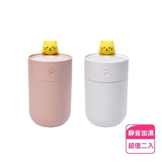 療愈萌寵氛圍暖光靜音加濕器-2入(型錄用)