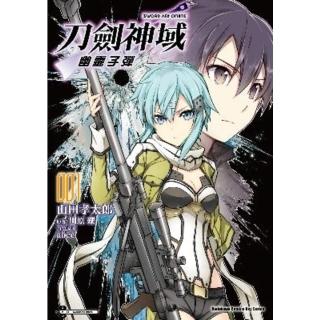 【momoBOOK】Sword Art Online刀劍神域 幽靈子彈 1(電子漫畫)