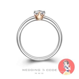 【WEDDING CODE】鉑金 14K金 19分鑽戒 迪士尼白雪公主 4394雙色(天然鑽石 618限定 現貨 禮盒)