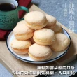 【美食村】菲妮小圓餅-原味/巧克力任選10盒組(12.5gX18入/盒)