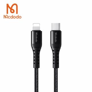 【Mcdodo麥多多】36W Type-C to Lightning 20cm快充充電線(CA-5630)
