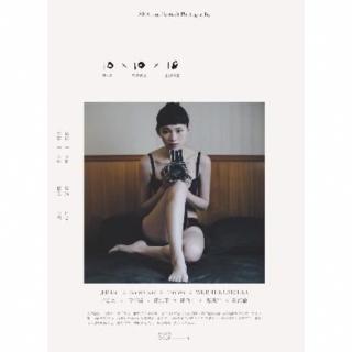 【momoBOOK】人像本事：10攝影師×10美學視界×10創作風格(電子書)