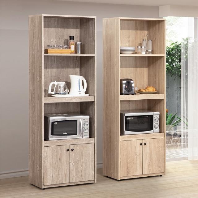 【Homelike】喜家居2尺電器櫃(2213)