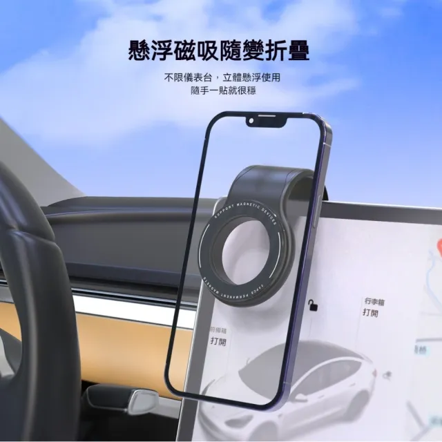 Magsafe軟鋁磁吸車載支架 磁吸無線充電車載支架 車用手機架(iPhone/安卓手機適用)