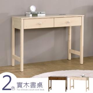 【Homelike】喜家居實木書桌(2281)