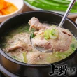 【上野物產批發館】韓式人蔘糯米雞湯(1000g±10%/包)