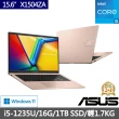 【ASUS 華碩】特仕版 15.6吋輕薄筆電(Vivobook X1504ZA/i5-1235U/16G/1TB SSD/Win11)