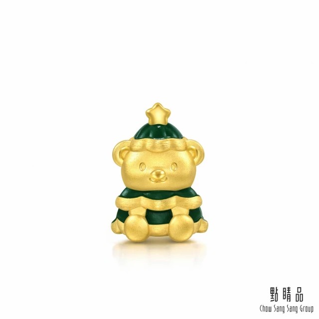 點睛品點睛品 Charme Mini 小熊聖誕樹 黃金串珠
