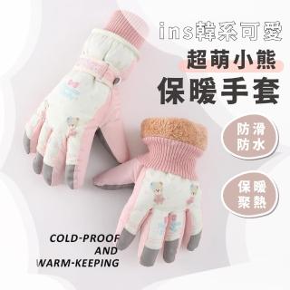 【配件單品】ins韓系可愛超萌小熊保暖手套(防滑 防潑水 滑雪手套 觸控手套 防風手套 機車 騎士手套)