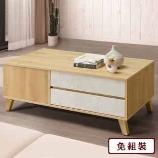 【Homelike】喜家居4尺大茶几(1865)