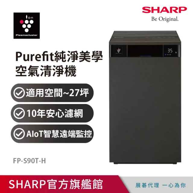 SHARP 夏普 Purefit 美學 空氣清淨機 適用27