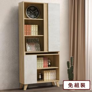 【Homelike】喜家居2.7尺書櫃(1865)