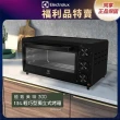 【Electrolux 伊萊克斯】限時限量福利品 - 15L 極致美味300 獨立式電烤箱(EOT1513XG)