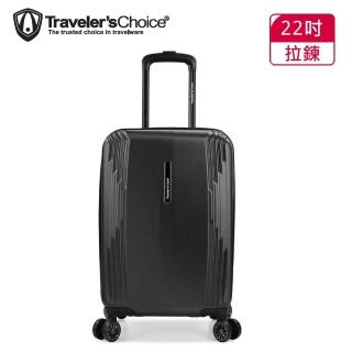 【Travelers Choice】22吋可擴充隨身行李箱尊爵黑(美國精品)