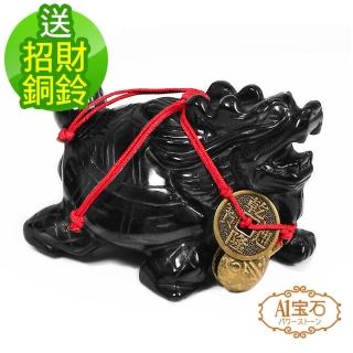 【A1 寶石】頂級小龍龜擺陣-招財守財庫鎮宅首選(與貔貅麒麟金蟾蜍同為神獸)