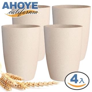 【AHOYE】360mL環保小麥杯 四入組(水杯 咖啡杯 茶杯 漱口杯)