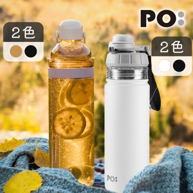 【PO:Selected】手沖咖啡保溫保冰組(雙蓋杯560ml/醇泡保溫杯/多色可選)