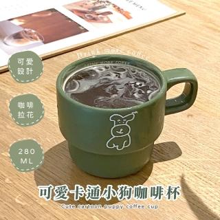 【日系可愛】文青印花卡通小狗陶瓷咖啡杯(可微波 陶瓷杯 辦公室 交換禮物 下午茶 水杯 馬克杯 牛奶杯)