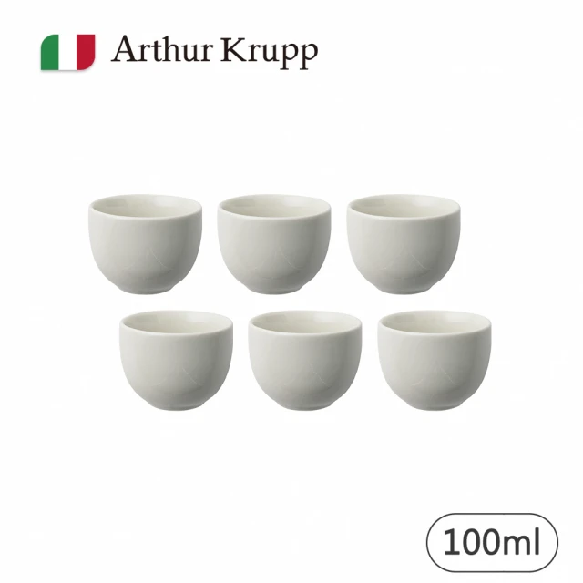 Arthur Krupp Shade/咖啡杯/白/100ml/6入(現代餐桌新藝境)