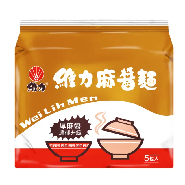 維力 麻醬麵85g*5包/組