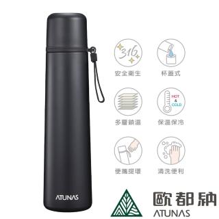 【ATUNAS 歐都納】316不鏽鋼雙蓋式霧面保溫瓶750ml(A1KTDD04N黑/雙層真空斷/長效保溫保冷/無毒環保)