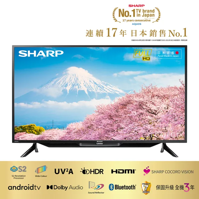 SHARP 夏普】42型Google TV智慧連網液晶顯示器(2T-C42EG1X) - momo購物