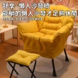 【YS/譽神】北歐輕奢懶人沙發(單人沙發/和式椅/懶人沙發/美容椅/主人椅/老虎椅)