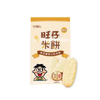 【旺旺】旺仔米餅 原味 48g/包(嬰幼兒穀物類輔助食品 全素)