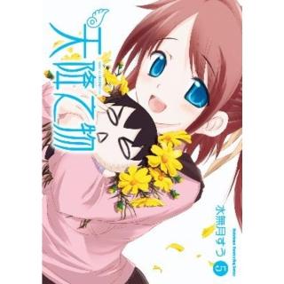 【momoBOOK】天降之物 5(電子漫畫)