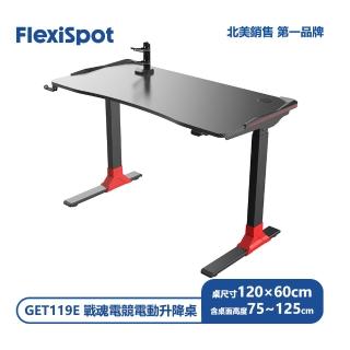 【Flexispot】GET119E戰魂電競電動升降桌(坐站交替 桌邊側燈隨心控 凹型桌邊 快速安裝)