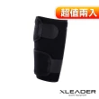 【Leader X】XU01 防護纏繞式小腿 護小腿 透氣舒適 運動防護 防護支撐 護套(超值兩入組)