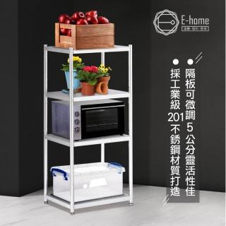 【E-home】Tough塔弗不鏽鋼四層收納置物架-幅45cm 銀色(不鏽鋼 層架 收納)