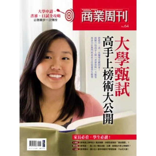 【MyBook】營造工程管理全攻略【全新修訂三版】：最詳細學