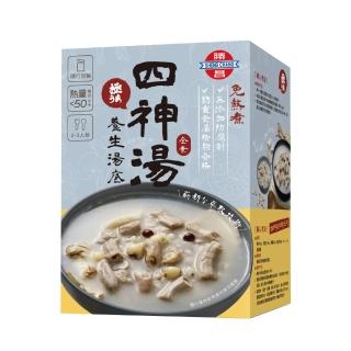 【勝昌製藥】四神湯養生湯底(養生湯、藥膳、湯底粉、火鍋)