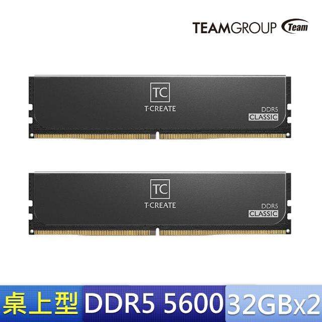 【Team 十銓】T-CREATE 創作者 CLASSIC  DDR5 5600 64GBˍ32Gx2 CL46 桌上型記憶體