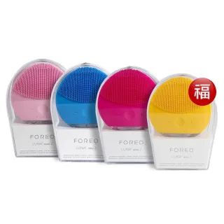 【Foreo】福利品 Luna mini 2 露娜 2合1潔面儀 洗臉機 洗顏機(保固兩年)