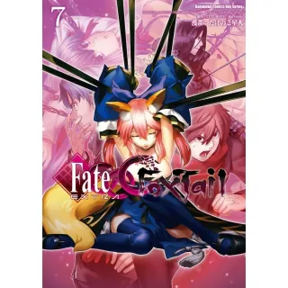 【MyBook】Fate/EXTRA CCC FoxTail  7(電子漫畫)