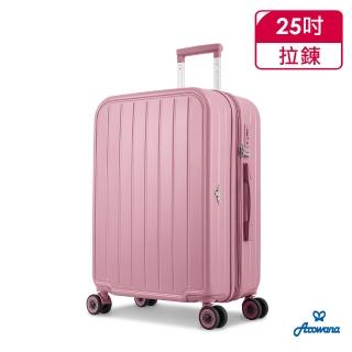 【Arowana 亞諾納】25吋PC馬卡龍甜甜箱隨行登機箱行李箱(多色任選)