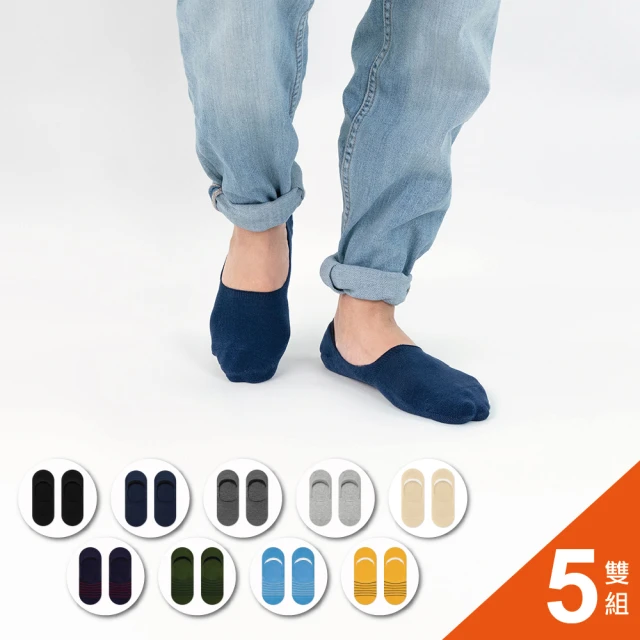 WARXWARX 薄款素色/條紋隱形襪5雙組(除臭襪/機能襪/不脫落)