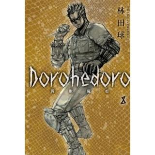 【momoBOOK】典藏版 Dorohedoro 異獸魔都 8(電子漫畫)