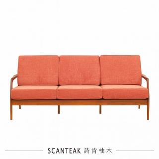 【SCANTEAK 詩肯柚木】Spinkel 三人座實心柚木沙發