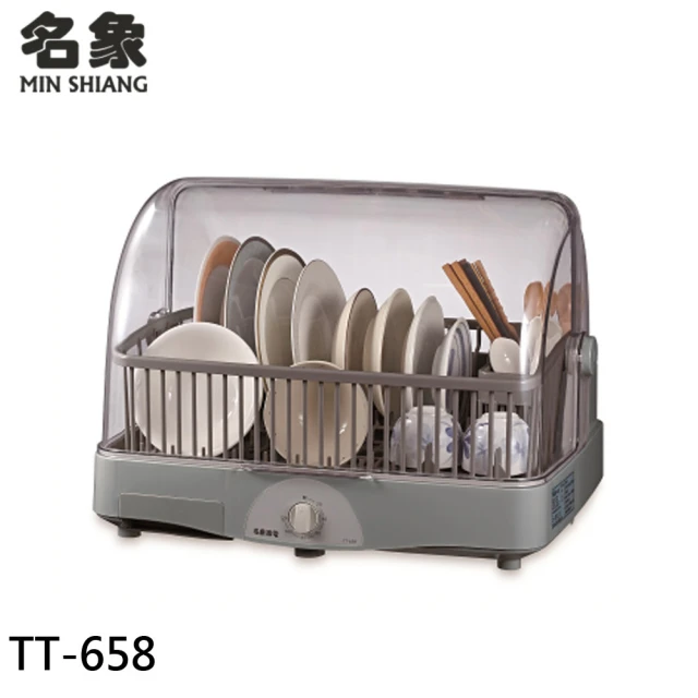 【名象】8人份 台灣製 溫風式烘碗機(TT-658)