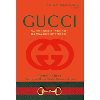 【momoBOOK】GUCCI：精品帝國真實的慾望、愛恨與興衰 時尚黑寡婦驚世駭俗的豪門謀殺案。(電子書)