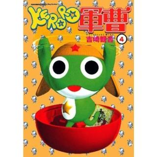 【momoBOOK】KERORO軍曹 4(電子漫畫)