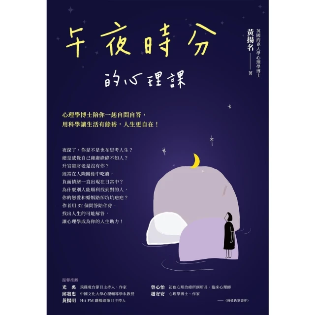 【MyBook】謊言的哲學(電子書)優惠推薦